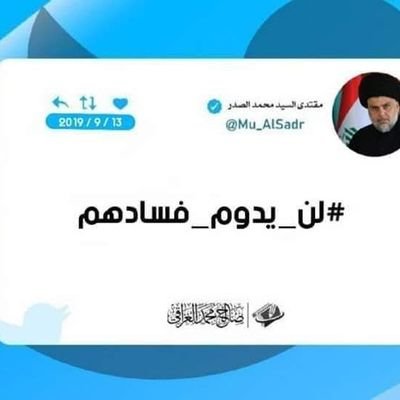 ‏اللهم اجعل كيدهم فيما بينهم واكفنا شر خلقك