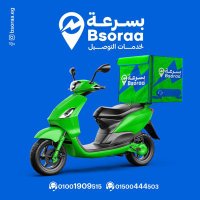 بسرعه مكتب لخدمات التوصيل (@_mktb_bsoraa) 's Twitter Profile