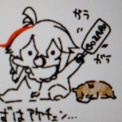るととんさんのプロフィール画像