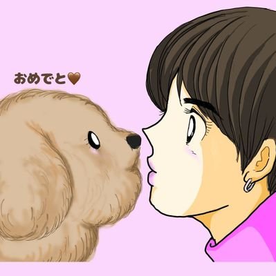 「明日やろうはバカやろう｣がモットー｡かなり(だいぶ)(相当)大人｡無言フォロー大歓迎
♡推し♡千葉雄大さん(｢きょうは会社休みます｣から浅い沼⇒スマホ落2舞台挨拶で沼落ち)／羽生結弦さん(パリ散落ち)／ドラマ／スポーツ観戦(フィギュア､野球､バレーボール)／漫画／映画
お絵描きします。ほぼ千葉くん♡