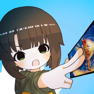 カードゲームが好き。アニメと本と名取さなも好き。
supported by WiNG CS（@DM_WiNG_CS）
■ブログ：https://t.co/NQOOkarYFk
■note：https://t.co/0wsWsHHqiq
■質問箱：https://t.co/QjOtbQ44Ij