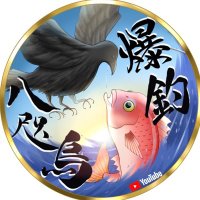 Makoto Ｏno (@baku_yatagarasu) Twitter profile photo