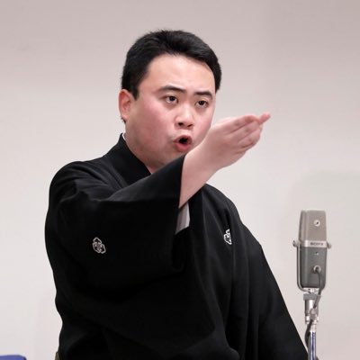 浪曲師です。 老けてますが一応29歳です(研14)。古いようで新しい演芸「浪曲」をカジュアルに！をモットーに頑張ってます。 最近ホームページができました。公演情報や、浪曲とは何かがよくわかるページなどが存分にある便利なサイトになってます！こちらよりご覧ください！ https://t.co/Do9A4RLLlQ