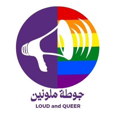 An Online Sudani Queer Initiative, by/for Sudanese Queer people  
مبادرة سودانية كويرية اسفيرية، من كويريين سودانيين إلى الميم.عين السوداني.
 🏳️‍🌈🏳️‍⚧️🇸🇩