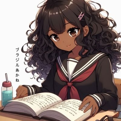 Eu falo sobre livros e estudos (japonês, teoria musical e Licenciatura em História). Por favor, clique no link abaixo para acessar o meu carrd e me conhecer!