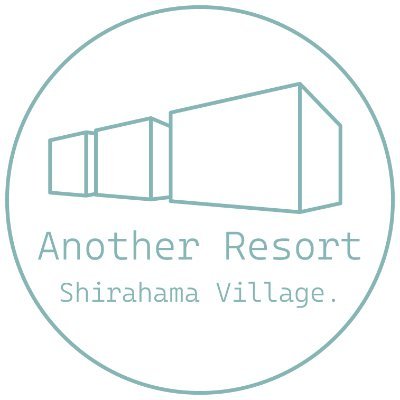 千葉県南房総市最南端に3棟戸建の宿泊施設がオープン!!目の前には、名倉海水浴場が広がるオーシャンビュー。3棟には違う景色とコンセプトがあり、地域活性化の為始動しました♪BBQグリルの貸出も♪家族、友人、恋人、特別なひと時を過ごしたいお客様へ、アナザーリゾート白浜ヴィレッジでお待ちしております♪