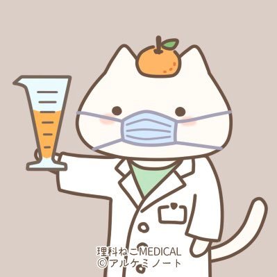 臨床検査技師にして細胞検査士。男児二人育てている。オンラインで色々遊びたい(21:00〜、土日祝は日中帯要相談)。 謎解き/TRPG(最主に主にCoC)/麻雀(主にMリーグ見る雀)/ボドゲ(にわか) 昔は人狼(素狐) 物書きの民。創作系アカウント→@Izuru_0o