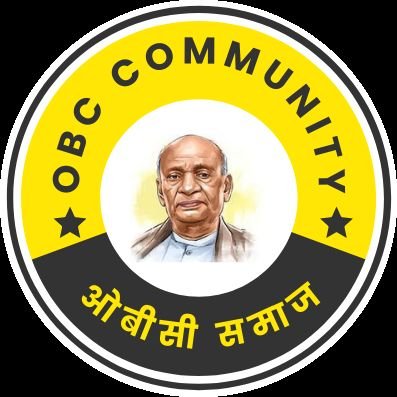 ओबीसी समाज एकता मंच। OBC शुद्र नही है । SC-ST एक्ट प्रबल विरोधी । Right Wing OBC Community l 💯 follow Back