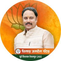 Vishal Patel (@vishalpatel0512) 's Twitter Profile