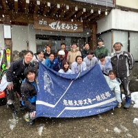 京都大学スキー競技部 (@kyoto_univ_ski) Twitter profile photo