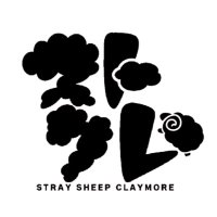 STRAY SHEEP CLAYMORE(ストクレ)(@SSC_official_) 's Twitter Profile Photo