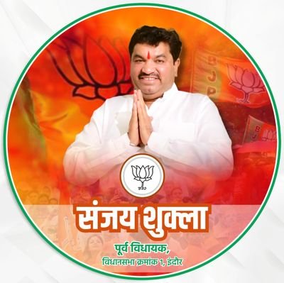 SanjayShukla_01 Profile Picture