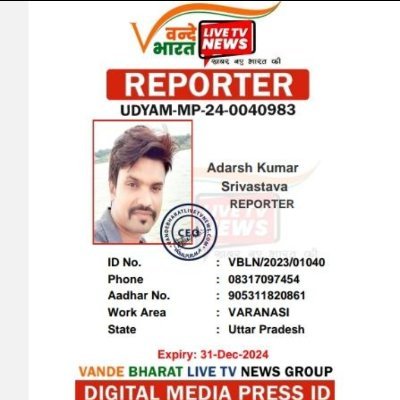 Adarsh916475259's profile picture. और सब भूल गए हर्फ़-ए-सदाक़त लिखना 

रह गया काम हमारा ही बग़ावत लिखना