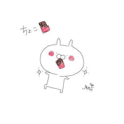ちょこ🍫さんのプロフィール画像