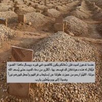 صدقة جارية 🥀 (@mn_____511) 's Twitter Profile