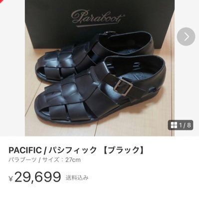 【関西No1中古せどりのプロ】月利400万｜アパレル｜シューズ｜バッグ｜奨学金400万借りて大学進学→大学4年で貯金3万のみ→アルバイトでも怒られ鬱に→ 世の中への反骨精神でせどり開始→開始1年で月利100万→400万達成💪｜【関西NO1の再現性抜群せどり情報を発信】｜せどりの根幹学べます｜8大特典はリンクから↓🎁