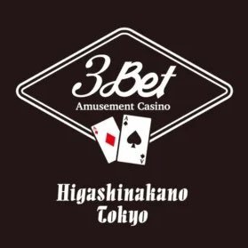 2016年5月Open ✨アミューズメントポーカールーム♠️ 東中野駅西口から徒歩1分。平日19:00〜24:00、土日祝16:00〜22:00。2卓🔥BBグループ@ChampRyo  BIG1CUP総本山⛰️@BIG1_CUP