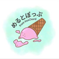 めるとぽっぷ (@melt_voxchord) 's Twitter Profile
