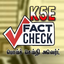 TNfactchecker Profile Picture