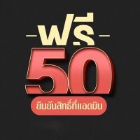 โปรทุนน้อย100% เทิร์น1 ถอนไม่อั้น(@PGslotuw99) 's Twitter Profile Photo