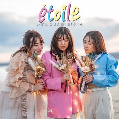 etoile_musica Profile Picture