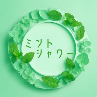 大阪大学inspiritual voices所属 3,4回生4世代バンド🌿 |たかぴー@Takapi_inspi |エール@mo_mo__ha |ハク@hachirou_01 |P @P_inspi |デルタロン@20003__m |レイン@0120_relax