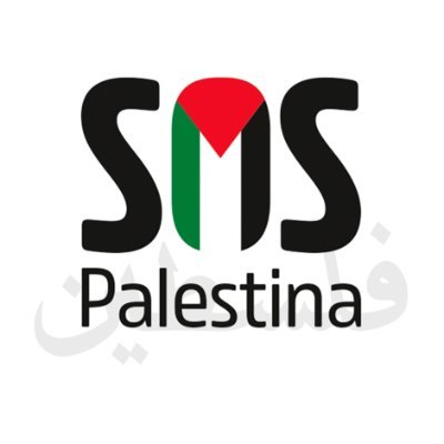 Gaza será la tumba del sionismo. ,Español. NO a la OTAN, no a la UE. Sáhara y Palestina Libres.