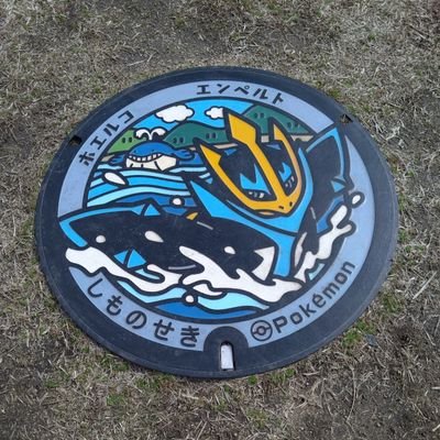 ポケモンGO 青チーム →ほぼ活動休止中
活動拠点:広島市内 たまに関東
課金始めました →辞めました!
のんびりマイペース
つぶやき多め?
楽しかったこと気になったこと何でも呟きがち