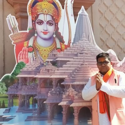 RajKuma36536849's profile picture. अध्यक्ष भाजपा बहरागोड़ा मण्डल सह पूर्व 20 सूत्री उपाध्यक्ष बहरागोड़ा प्रखण्ड,पूर्वी सिंहभूम जमशेदपुर, झारखण्ड