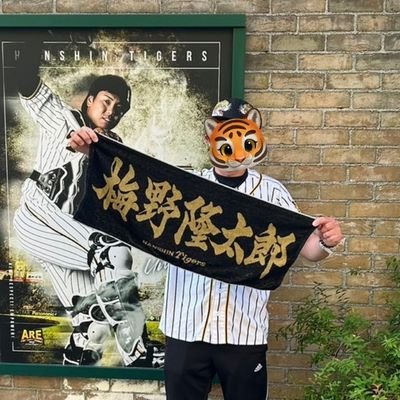 Tigers2atsu Profile Picture