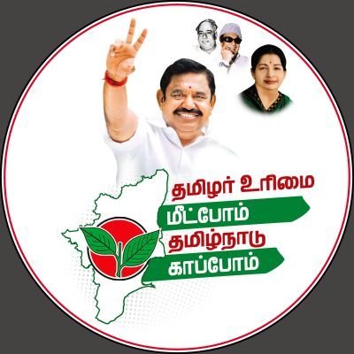 தகவல் தொழில்நுட்ப பிரிவு புள்ளம்பாடி (தெ) ஒன்றியம்
திருச்சி தெற்கு மாவட்டம்