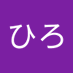 ひろひろ (@p3dby4ytr062704) Twitter profile photo ひろひろ (@p3dby4ytr062704) Twitter profile photo