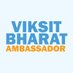 Viksit Bharat Ambassador (@VBA2024) Twitter profile photo