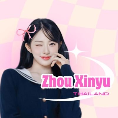 🪄ZHOU XINYU THAILAND FANBASE ❕ #Xinyu #โจวซินอวี่ #周心语 #신위 #FeliciaZhou | From #tripleS #트리플에스🏫—  #โจวซินอวี่ซับไทย ♡ อัพเดทย้อนหลังที่🩷