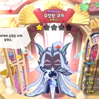 잡덕 파는 장르さんのプロフィール画像