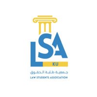 جمعية طلبة كلية الحقوق (@lsa_ku) 's Twitter Profile Photo جمعية طلبة كلية الحقوق (@lsa_ku) 's Twitter Profile Photo