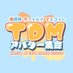 TDMアバター集会-Meetup of Chibi Mascot Avatars- (@TDM_MoCMA_VRC) Twitter profile photo