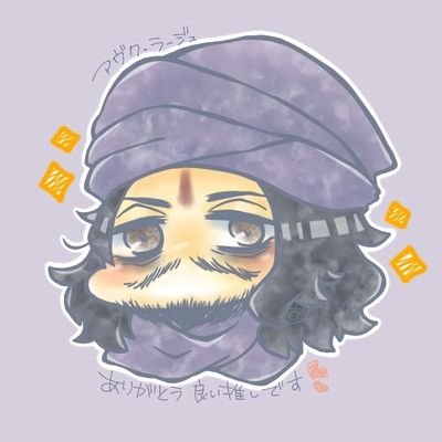 あらと。さんのプロフィール画像