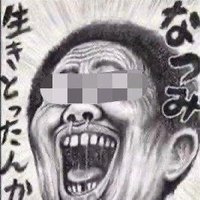 ビートたかし@衝撃映像24時(@takashi9988) 's Twitter Profile Photo