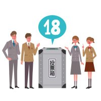 世直しチャーリー (@senkyoikeyo) 's Twitter Profile Photo