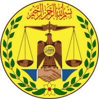 Ministry of Religion and Endowments of Somaliland(@awqaafta1) 's Twitter Profile Photo