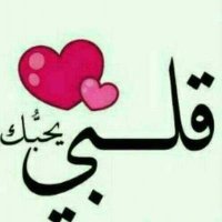 اسامة المنتصر (@gfffggh98155) Twitter profile photo