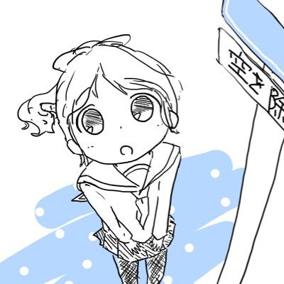 pianishimo2222's profile picture. 百合が好き 旅行(移動)も好き 化学→IT ホロライブ→@cuplatte_