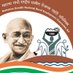 ग्राम रोजगार सेवक संघर्ष समिति उत्तर प्रदेश (@manrega07) Twitter profile photo ग्राम रोजगार सेवक संघर्ष समिति उत्तर प्रदेश (@manrega07) Twitter profile photo