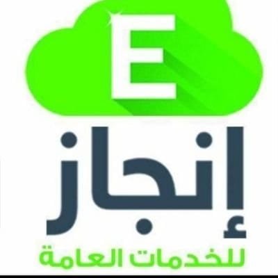 فحص طبي اصدار اقامة 🔥🔥
فحص طبي تجديد رخصة
فحص طبي تابع
فحص طبي زائر
للتواصل:
https://t.co/YQMWHioVig