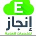 سكليف اعذار طبيه ،💥 (@lhjrk194290) Twitter profile photo سكليف اعذار طبيه ،💥 (@lhjrk194290) Twitter profile photo