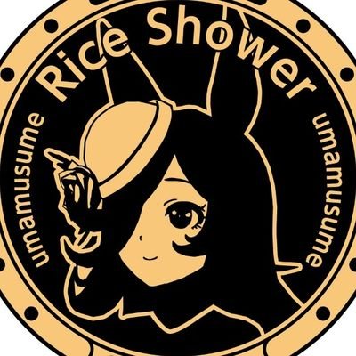 元航空自衛隊✈️会社員💼妻と娘の三人家族🏠️新NISA楽天S&P500一本💹野うさぎ🐰ウマ娘微課金💸プリコネ&ブルアカ&WoWsL無課金💰艦これACライト勢⚓ライスちゃん推し🤤2023/4/18京都3200アリエス杯♈ライスシャワーでプラチナ獲得🏆