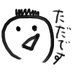 Tada@歌ってみた4曲目投稿! (@tada_sing_0502) Twitter profile photo Tada@歌ってみた4曲目投稿! (@tada_sing_0502) Twitter profile photo