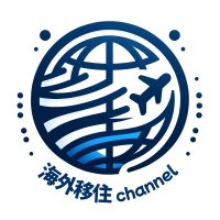 海外移住channel (@kaigaiijuch) 's Twitter Profile Photo 海外移住channel (@kaigaiijuch) 's Twitter Profile Photo