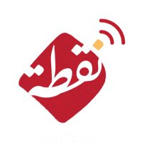 نقطة نيوز (@eiie1a) 's Twitter Profile